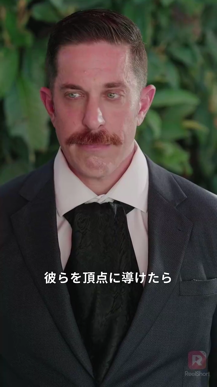 裏切られた母は神の継承者写真