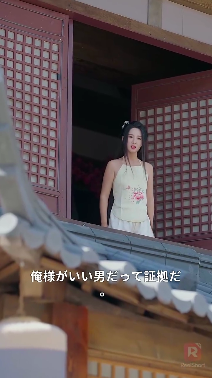 間違って嫁いだ相手が、 まさかの問題アリ夫！写真