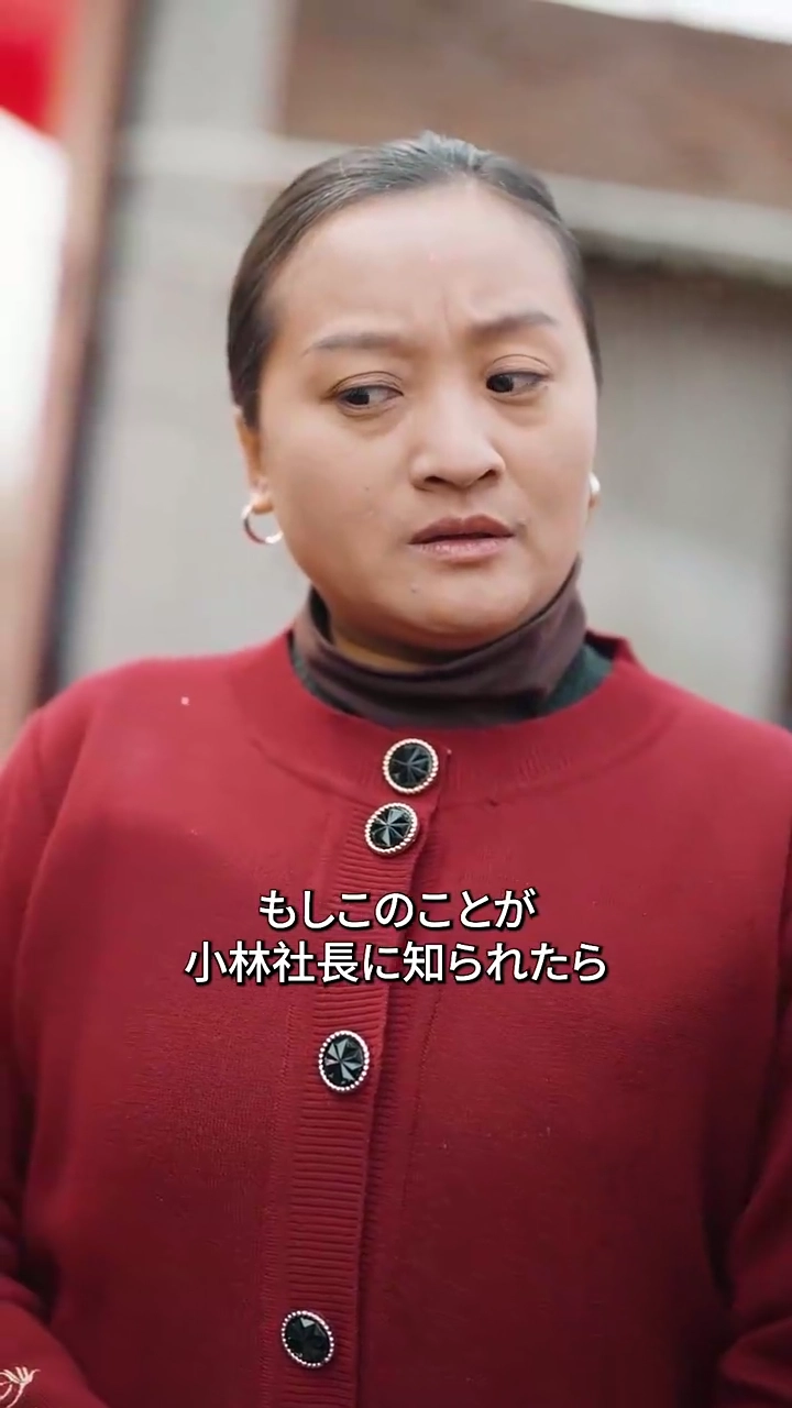 結婚当日の夫写真