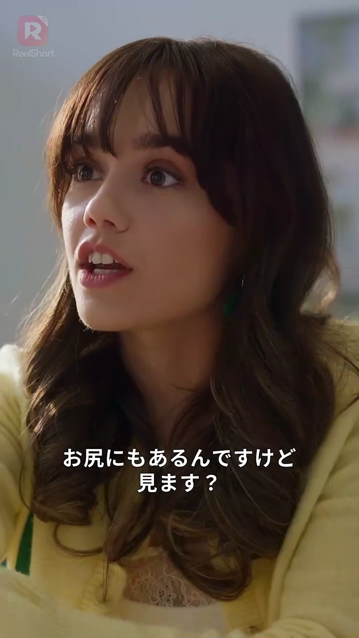 恋した相手は、塩対応ドクター写真