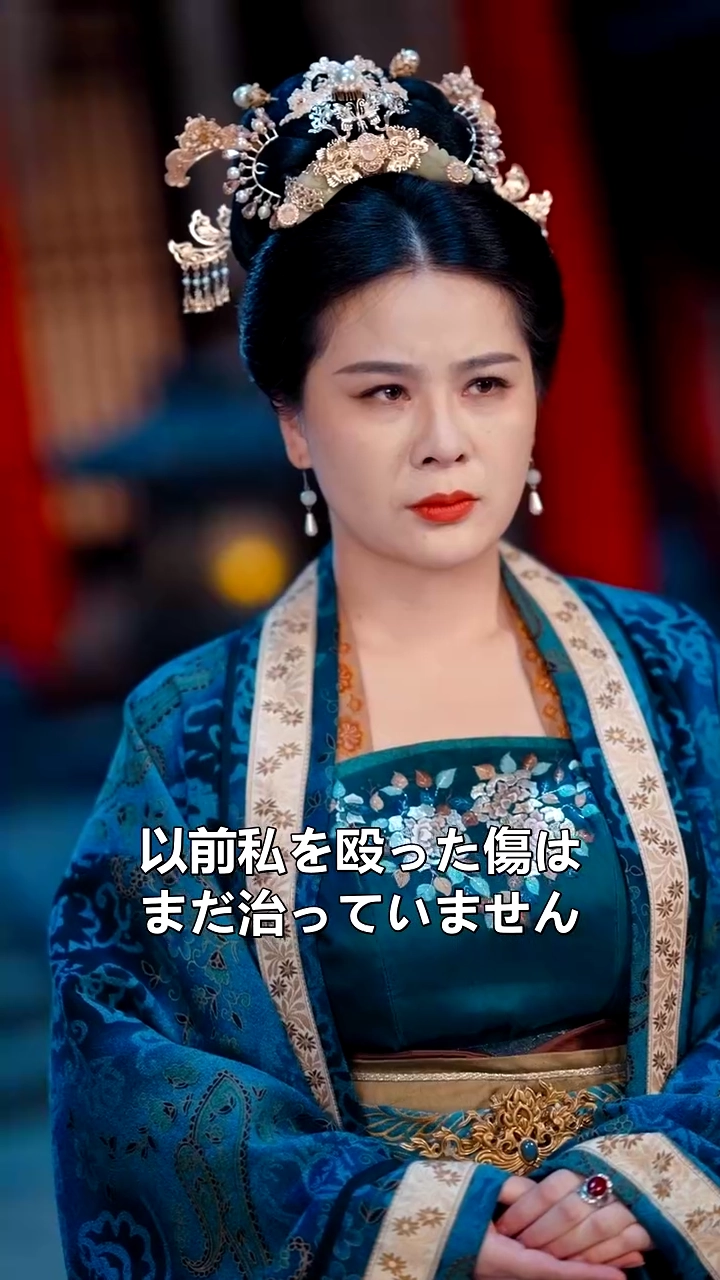 裏切りを超えて！再生した後の逆襲写真