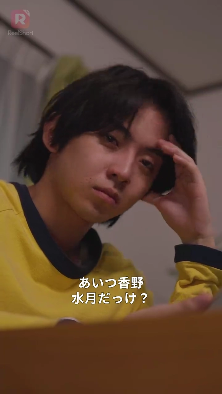 陰キャなアイツが義理の兄！？写真