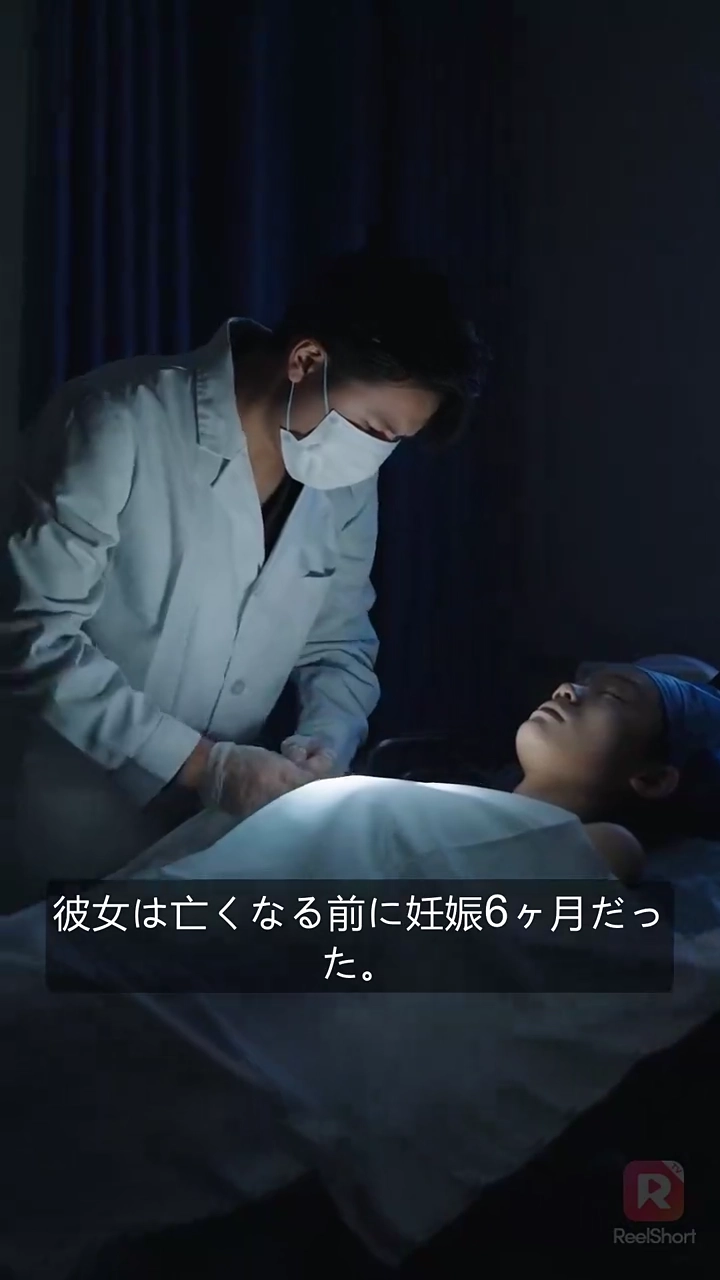 裏切り者に復讐を！写真