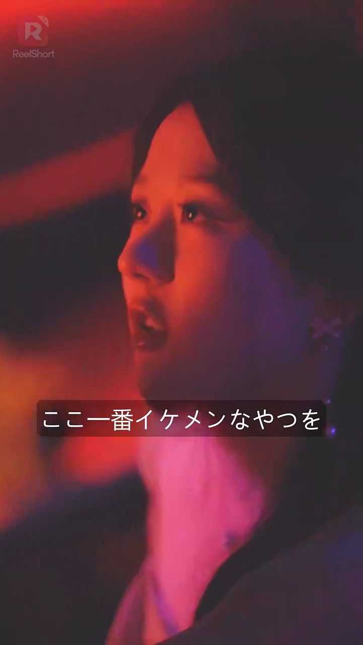 それが愛というもの写真