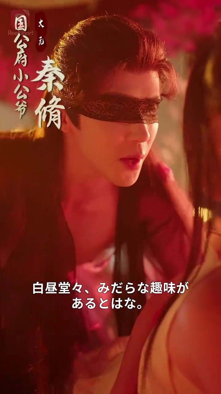 間違って嫁いだ相手が、 まさかの問題アリ夫！写真