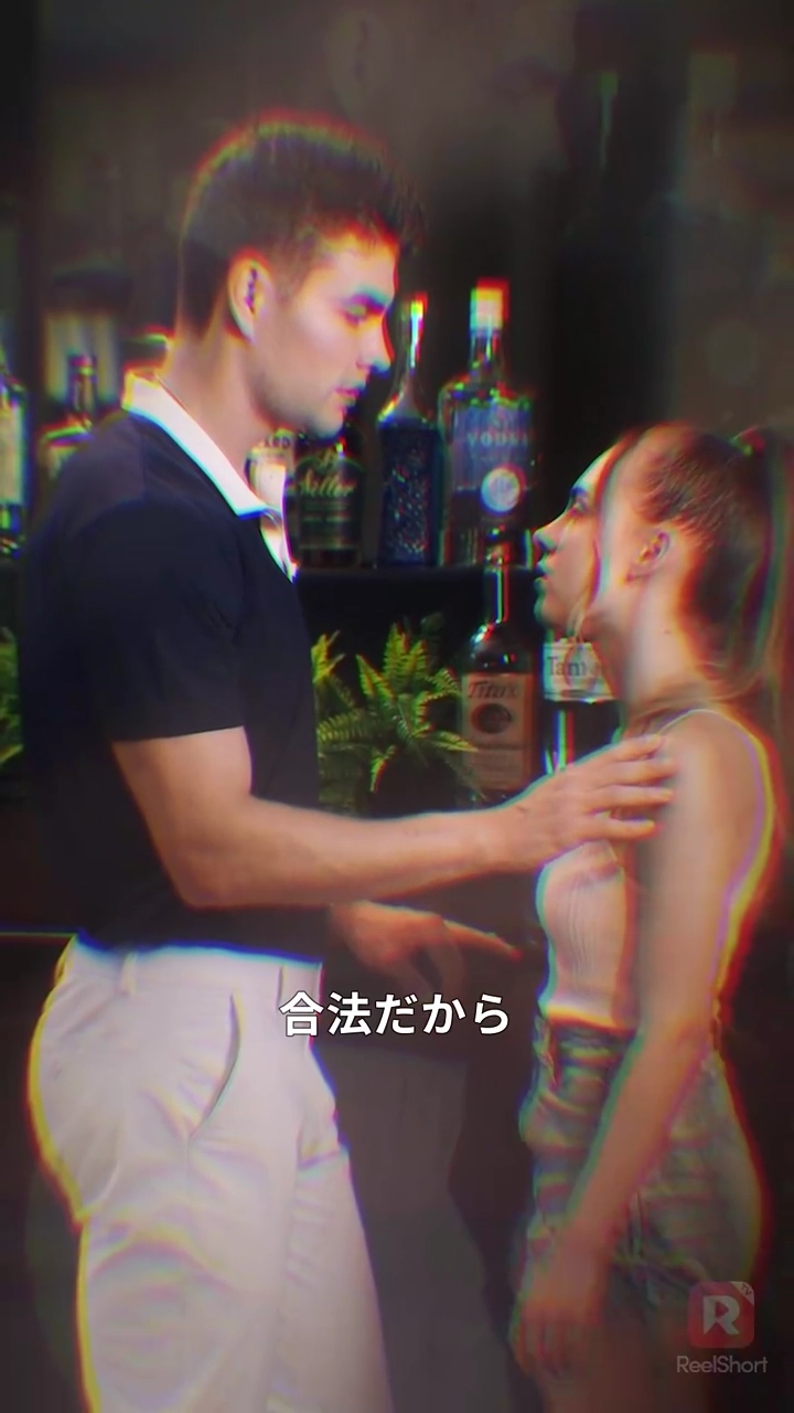 家無し少女と大富豪写真