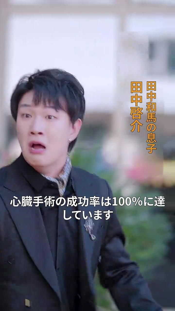 裏切り医師、リベンジゲーム開始写真