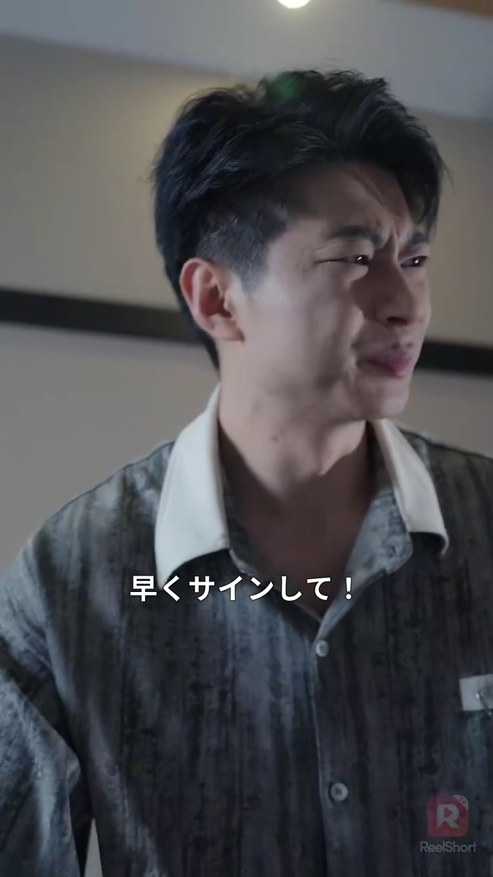 良縁の行方写真