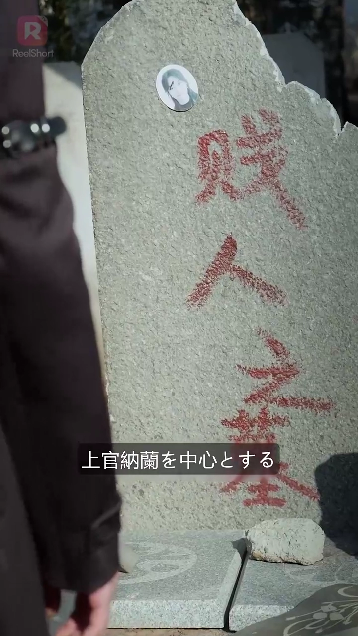 転生戦神～天帝のリベンジ物語写真