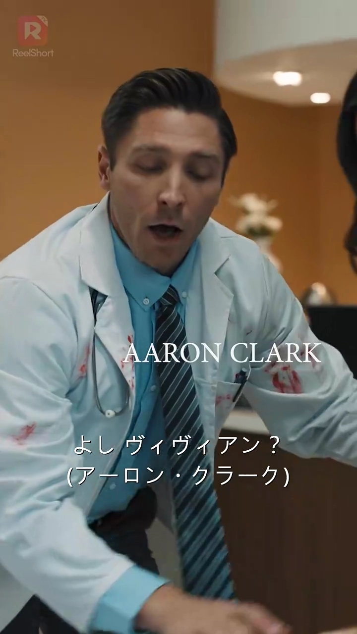 愛と裏切り ～夫の代償～写真