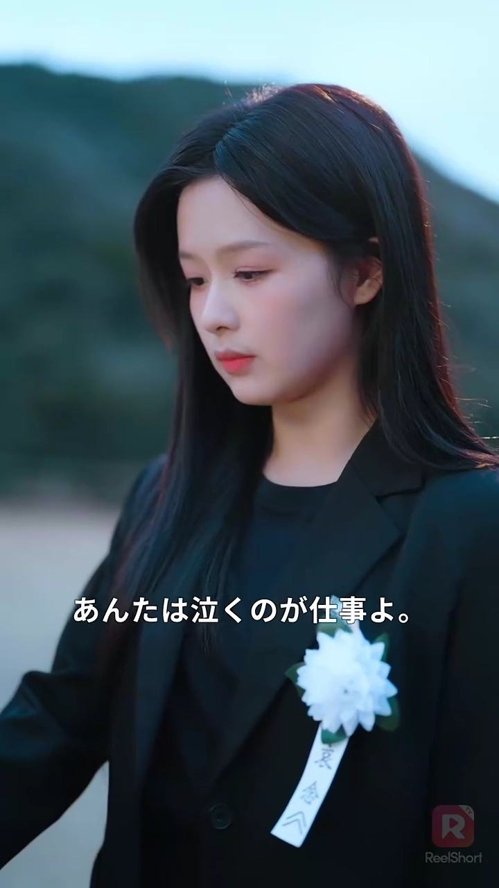 夜の第七章： 冷徹な悪魔が恋に落ちる時写真