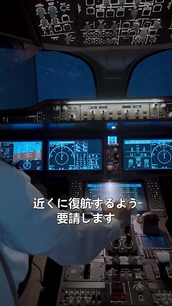 空を越えた初恋の行方写真