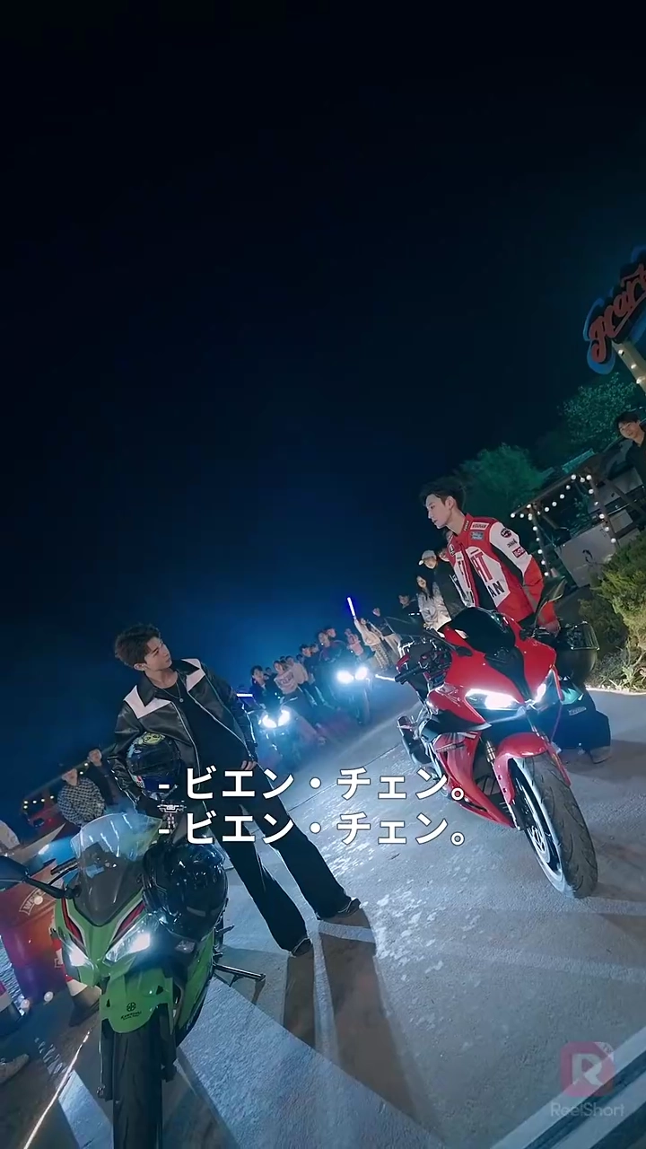 遠くて近い、君との距離写真