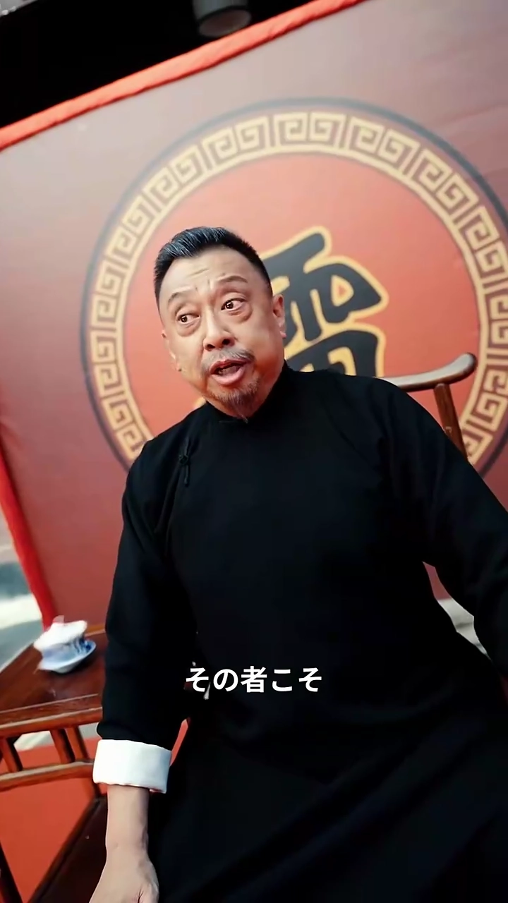 封印を解く侍：酒場の約束写真