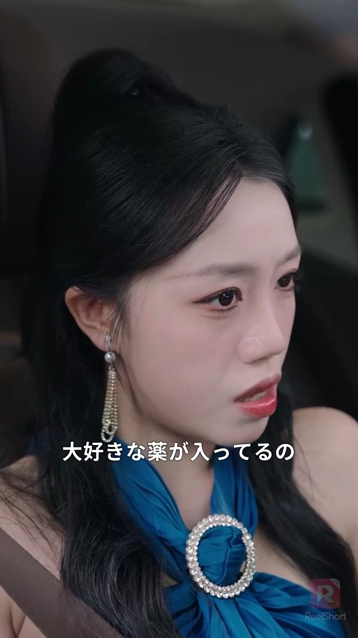 正体を知らぬ嫁へ～天才女医の痛快な逆襲～写真