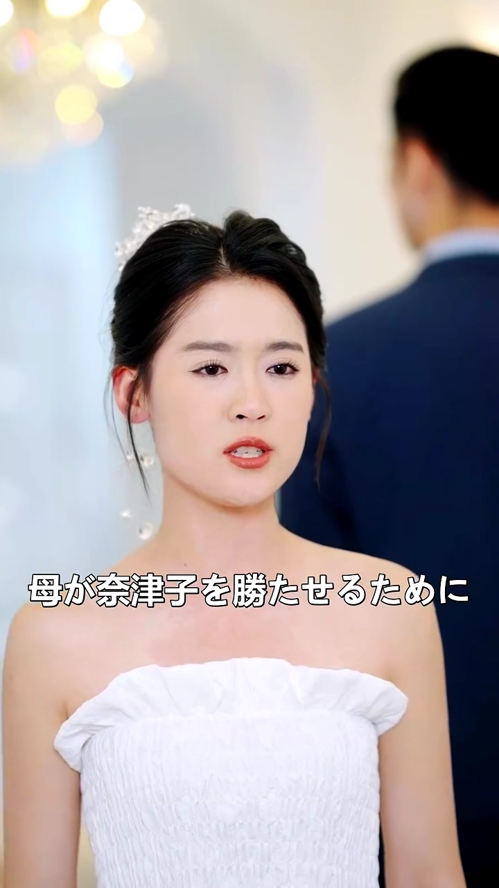 最後の再会：宿命の愛写真