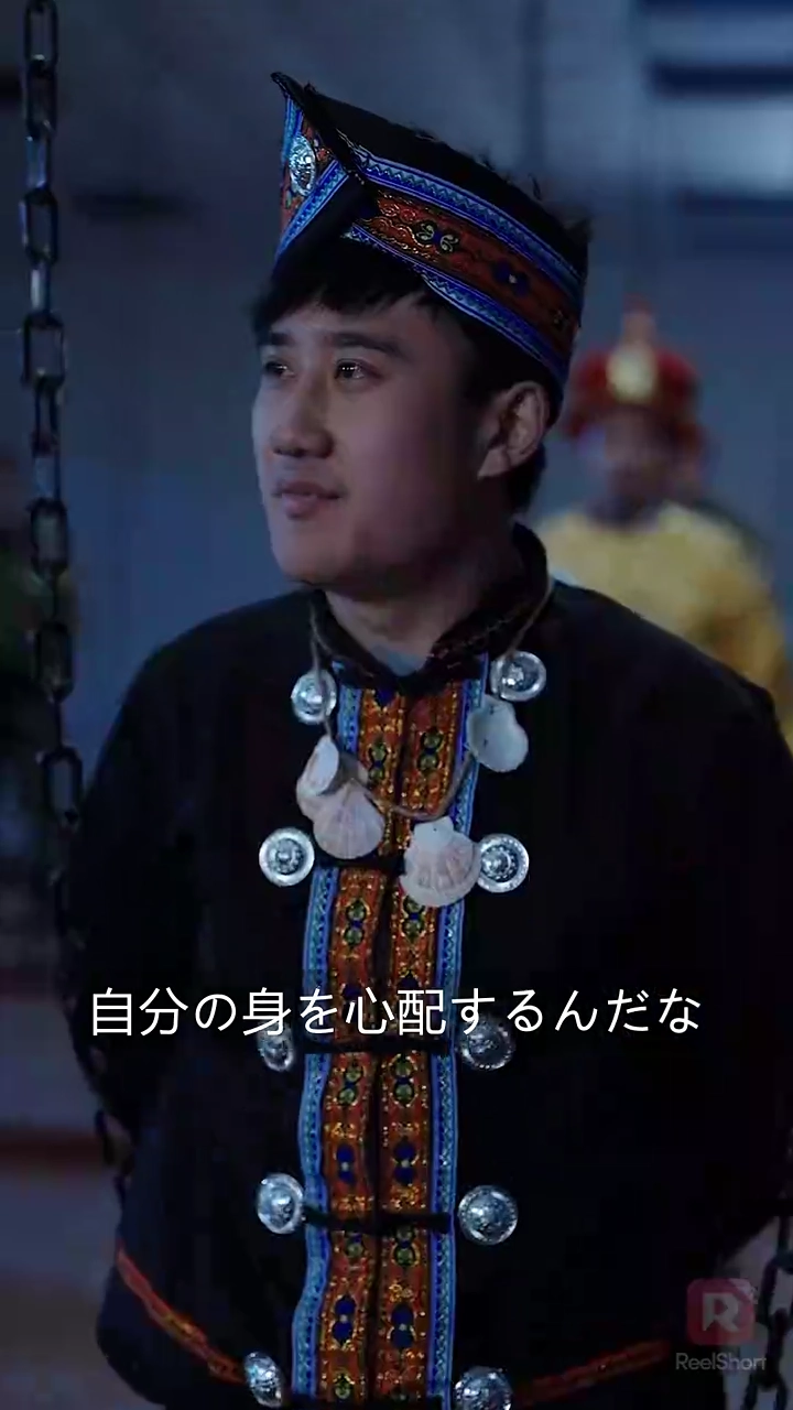 元旦那は影の支配者写真