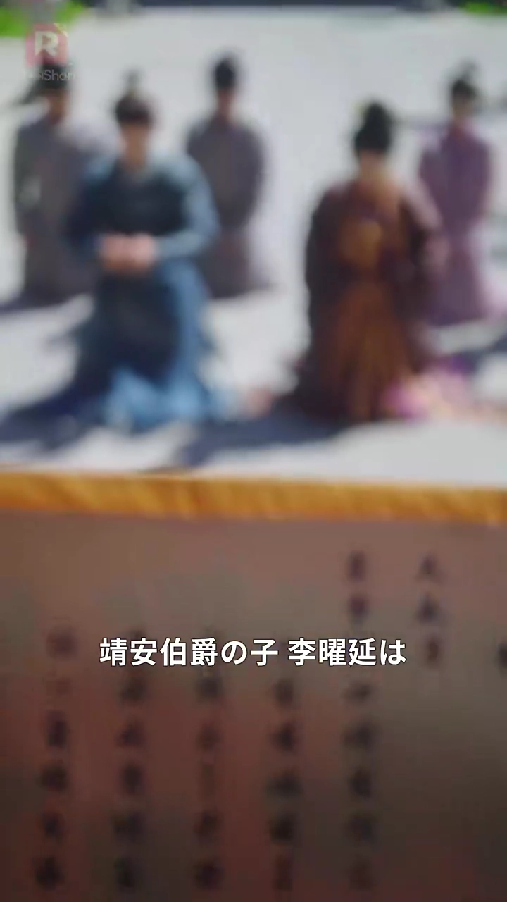 離縁からの逆転写真