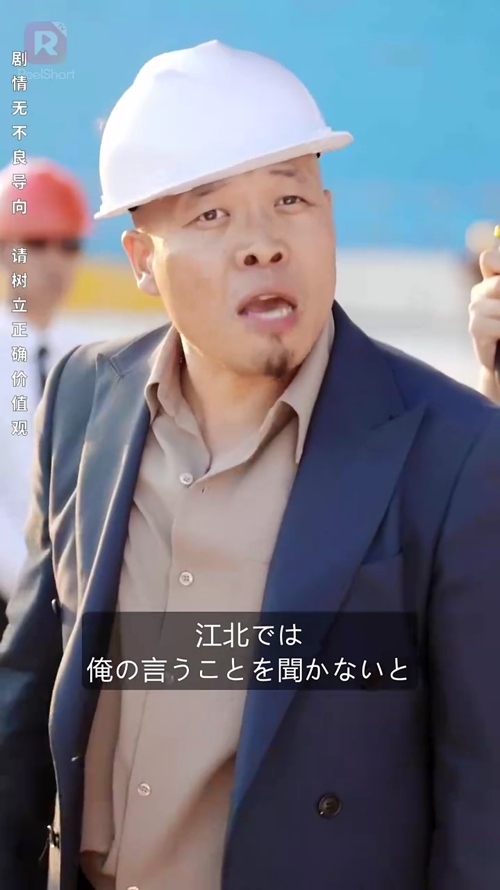 隠れた万能な巨頭が、帰還しました写真