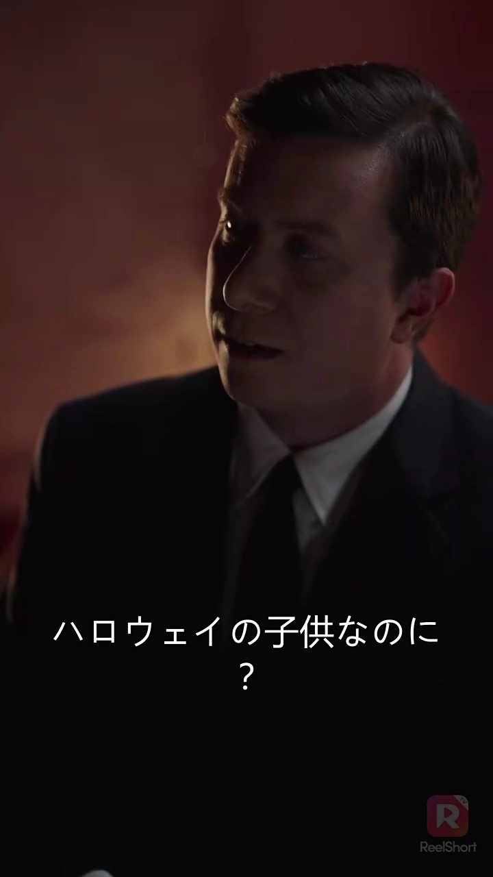 失われた令嬢の帰還写真