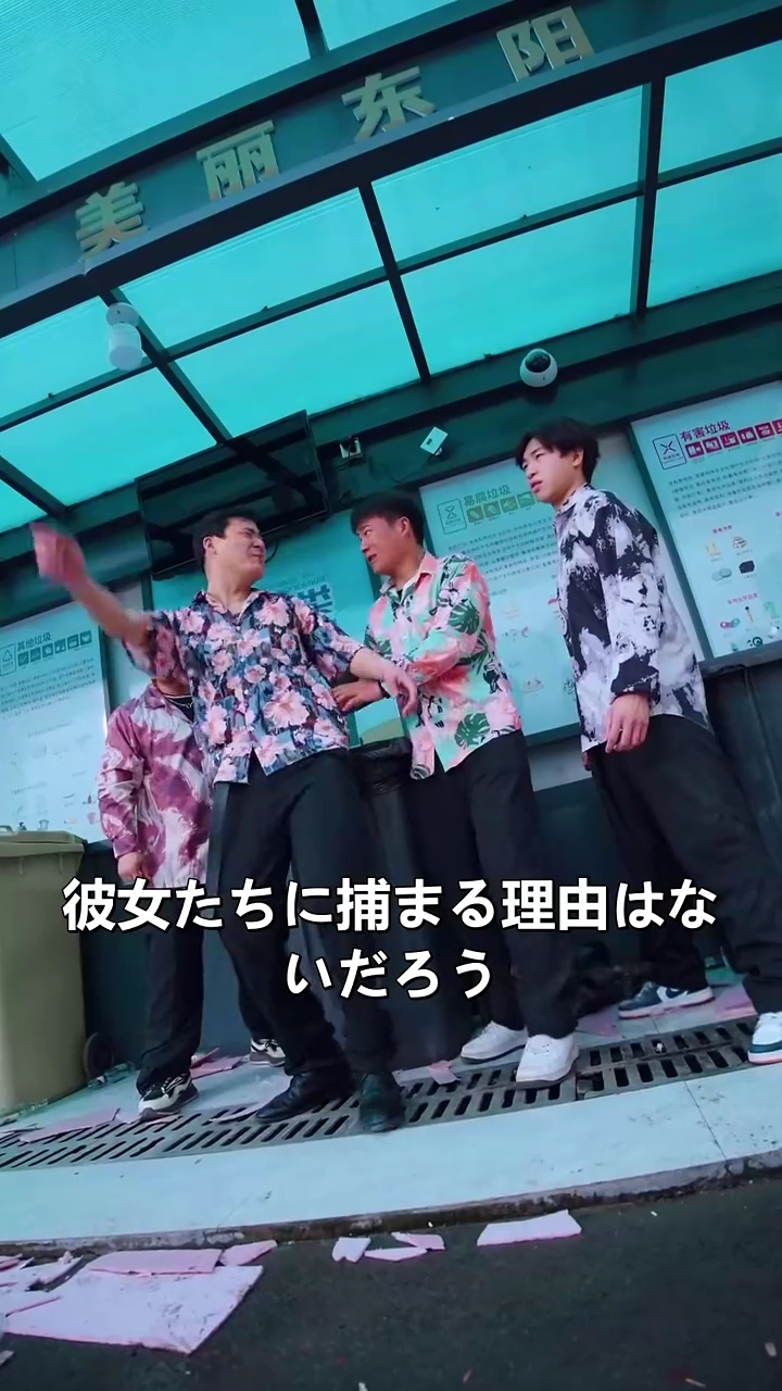 武双の伝説写真