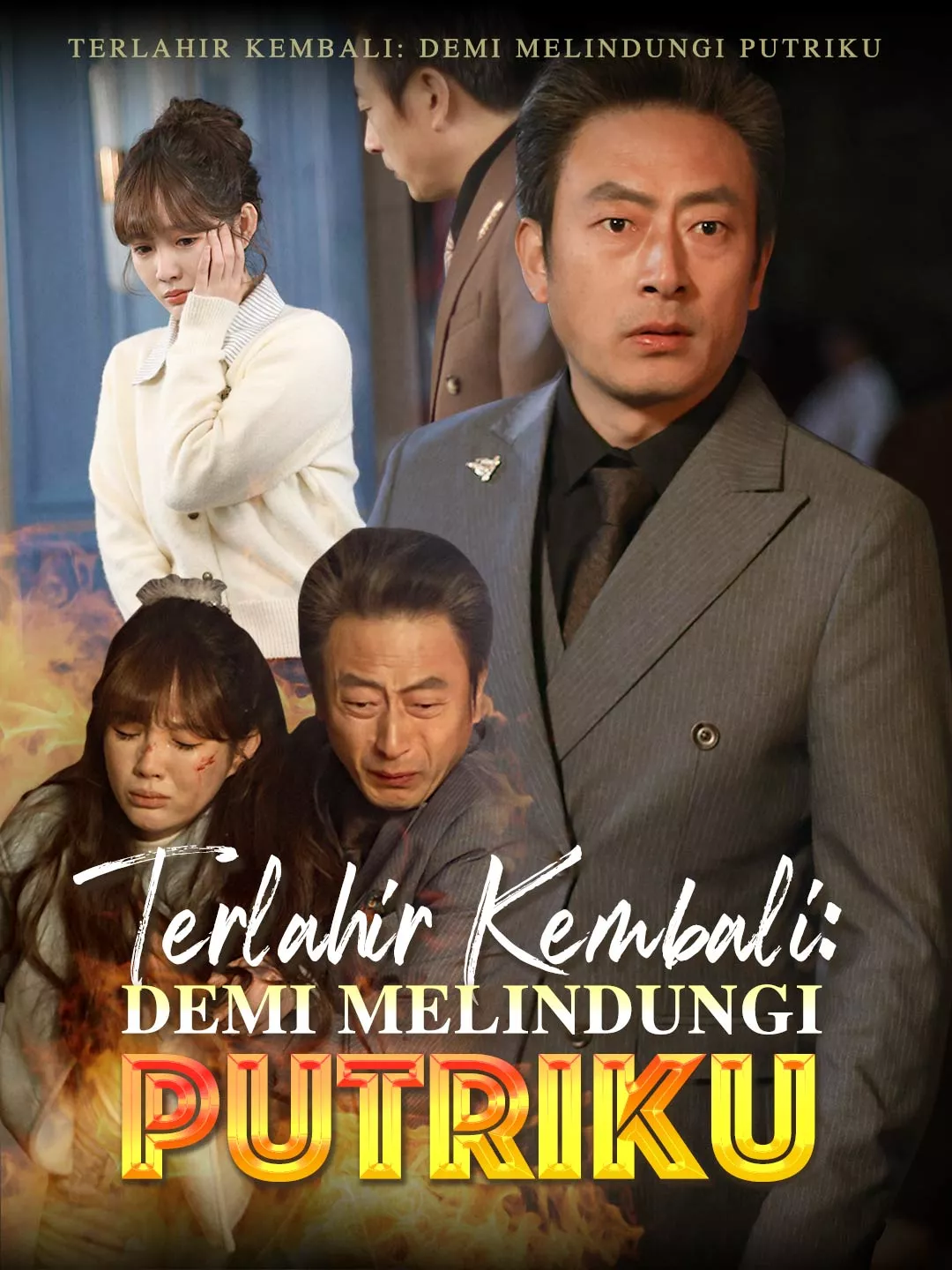 Terlahir Kembali: Demi Melindungi PutrikuMini Seri