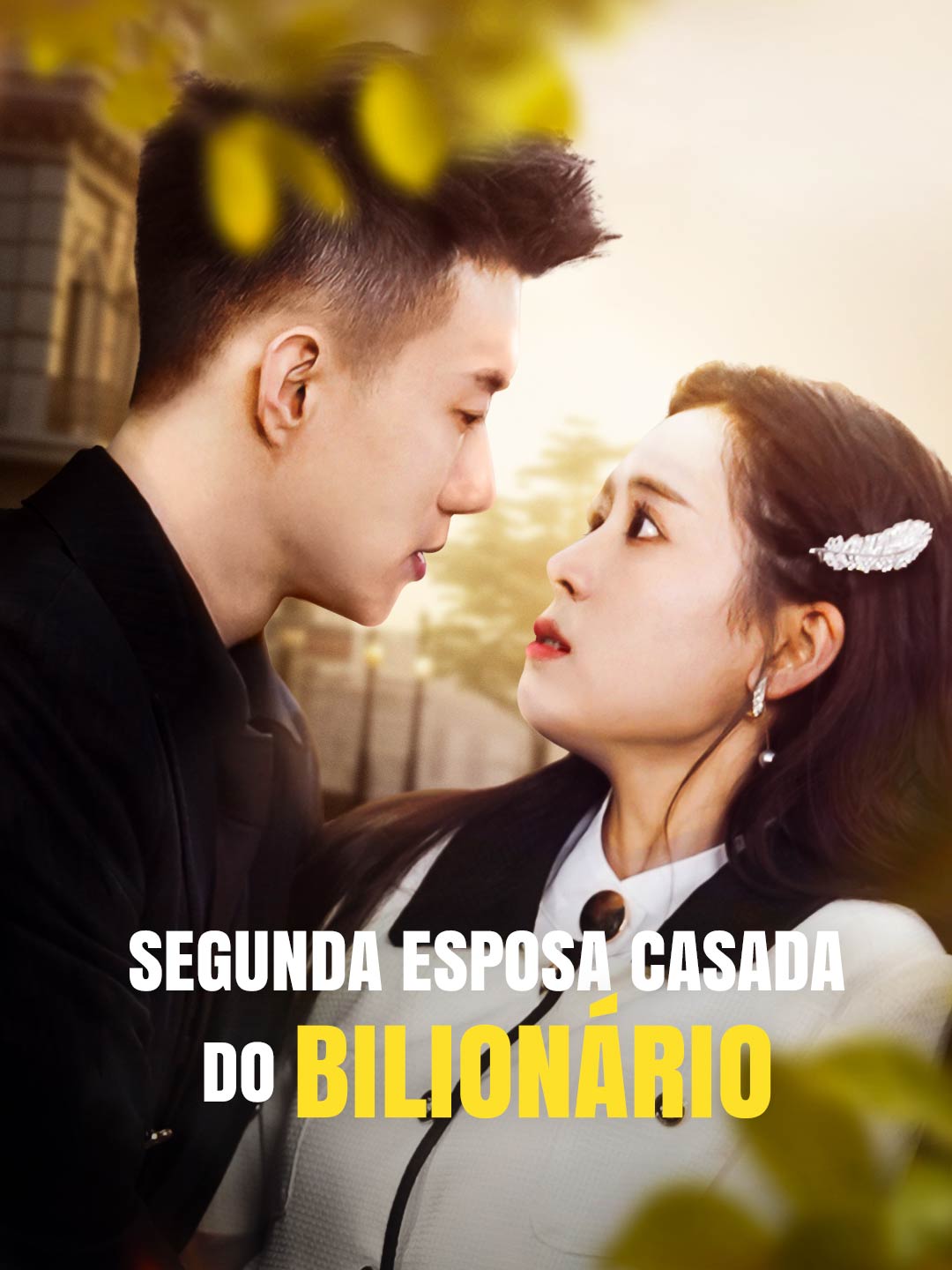Segunda esposa casada do BilionárioMini Séries