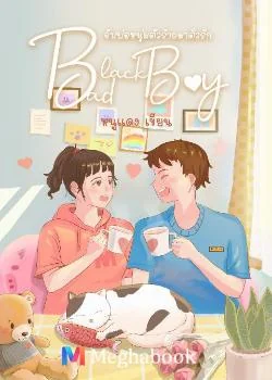 ภาพปกนิยายเรื่อง Black Boy, Bad Boy จับพ่อหนุ่มตัวร้ายมาติวรัก