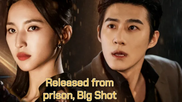 Hidden Doctor, Secret Twins, and a Mother’s Wrath: The Redemption of Nan Yi