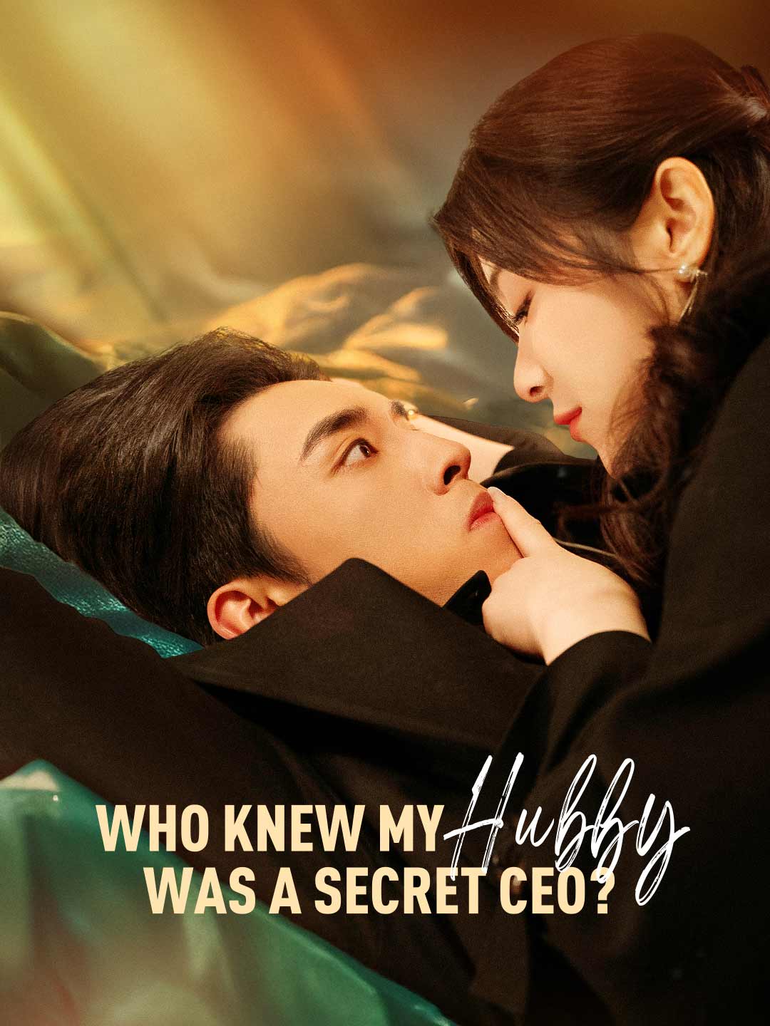 Who Knew My Hubby Was A Secret CEO?Mini Series