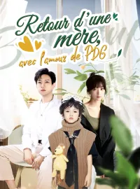 Retour d'une mère, avec l'amour de PDGMini-dramas