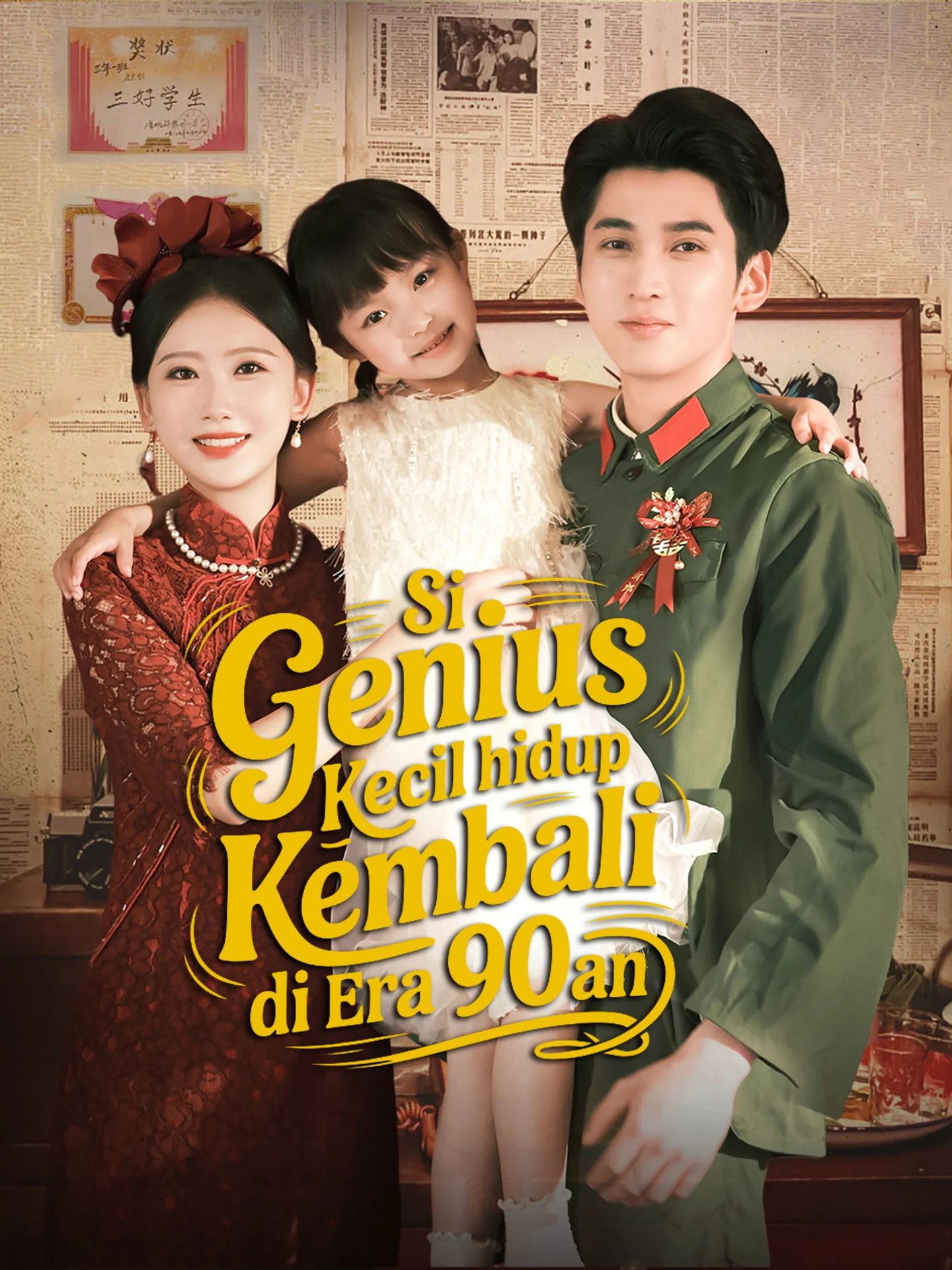 Sampul Si Genius Kecil Hidup Kembali di Era 90an