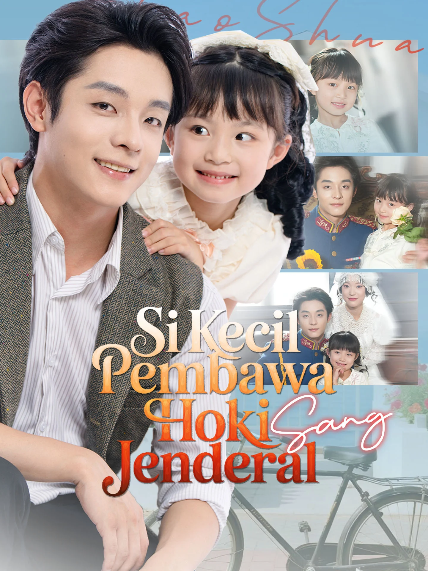 Sampul Si Kecil Pembawa Hoki Sang Jenderal