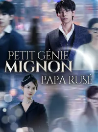 Petit génie mignon, papa rusé