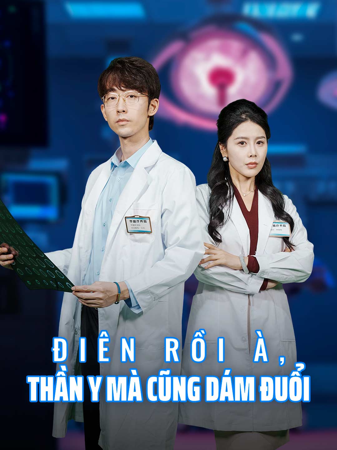 Điên Rồi à, Thần Y Mà Cũng Dám ĐuổiPhim bộ ngắn