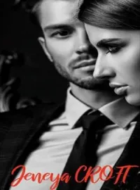 Couverture du roman La destinée de Jeneya CROFT