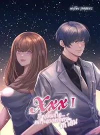 หน้าปกนวนิยาย XXX I เรื่องมันเกิด...เพราะดวงอาทิตย์ตกดิน