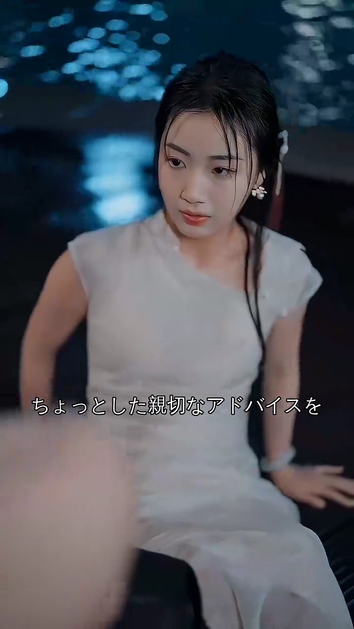 親友の婚約者に恋して写真