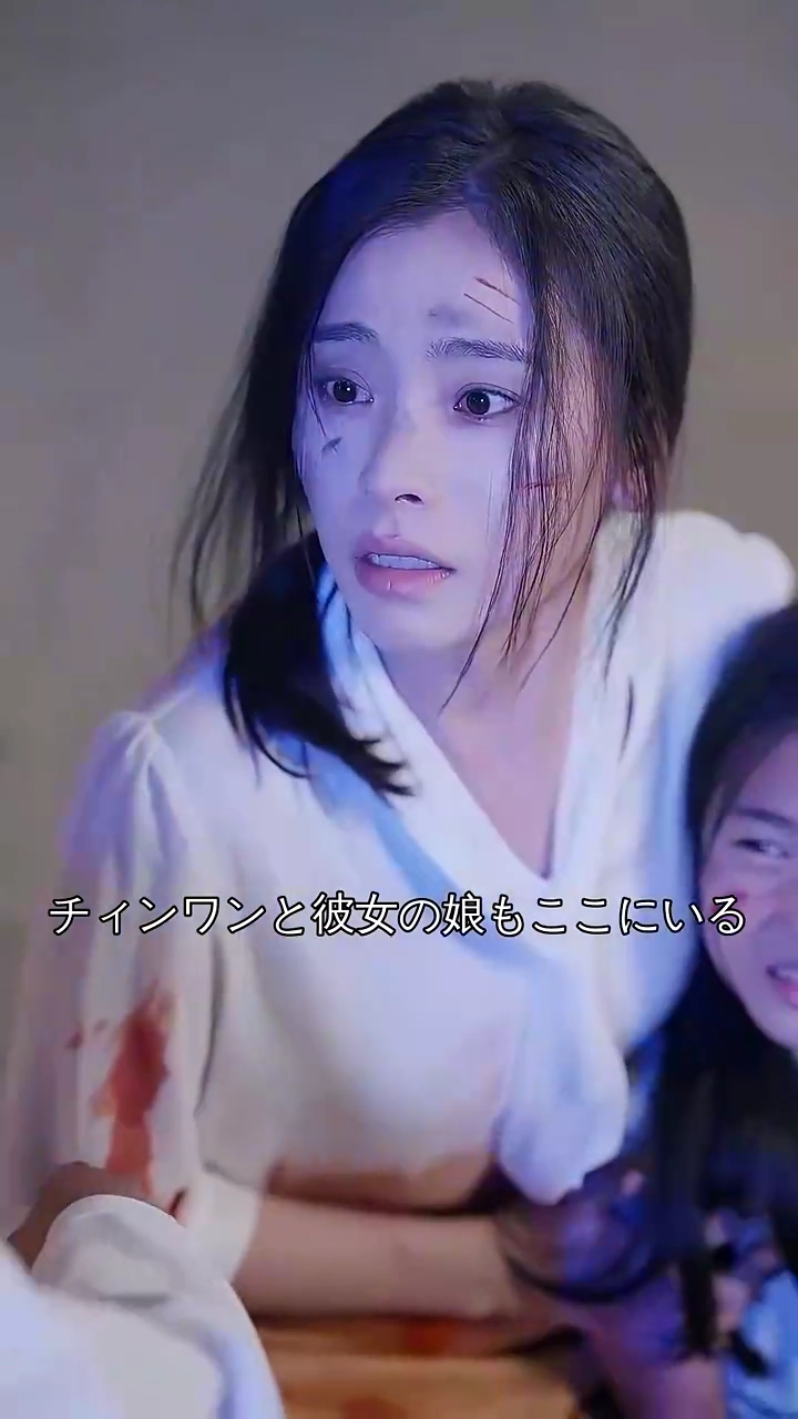 お待たせ、私の復讐どうぞ写真