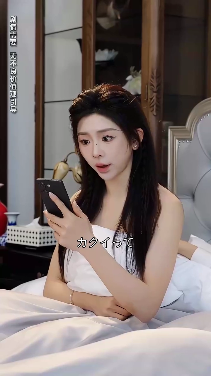 名門の嫁より公務員になりたい写真