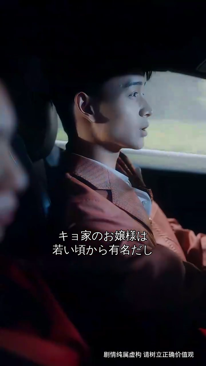 黒い影の誘惑写真