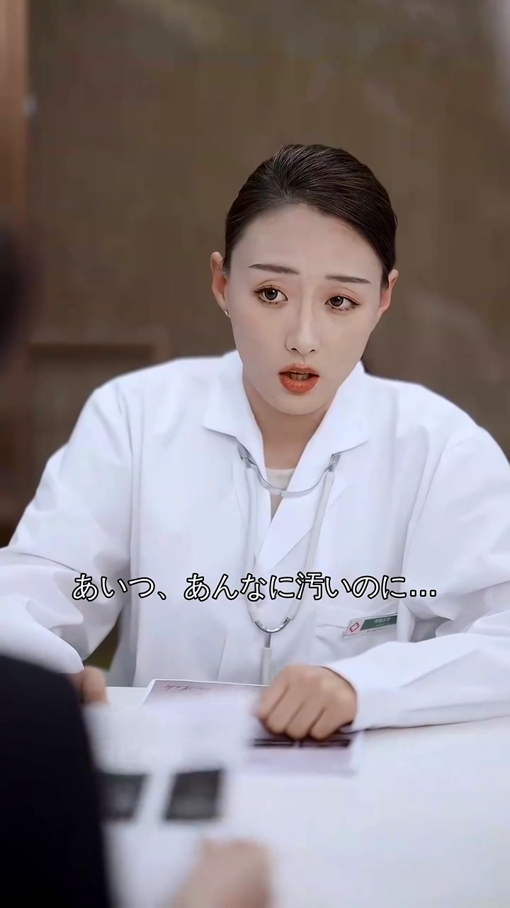 冬の恋：ホテルで永遠の誓い写真