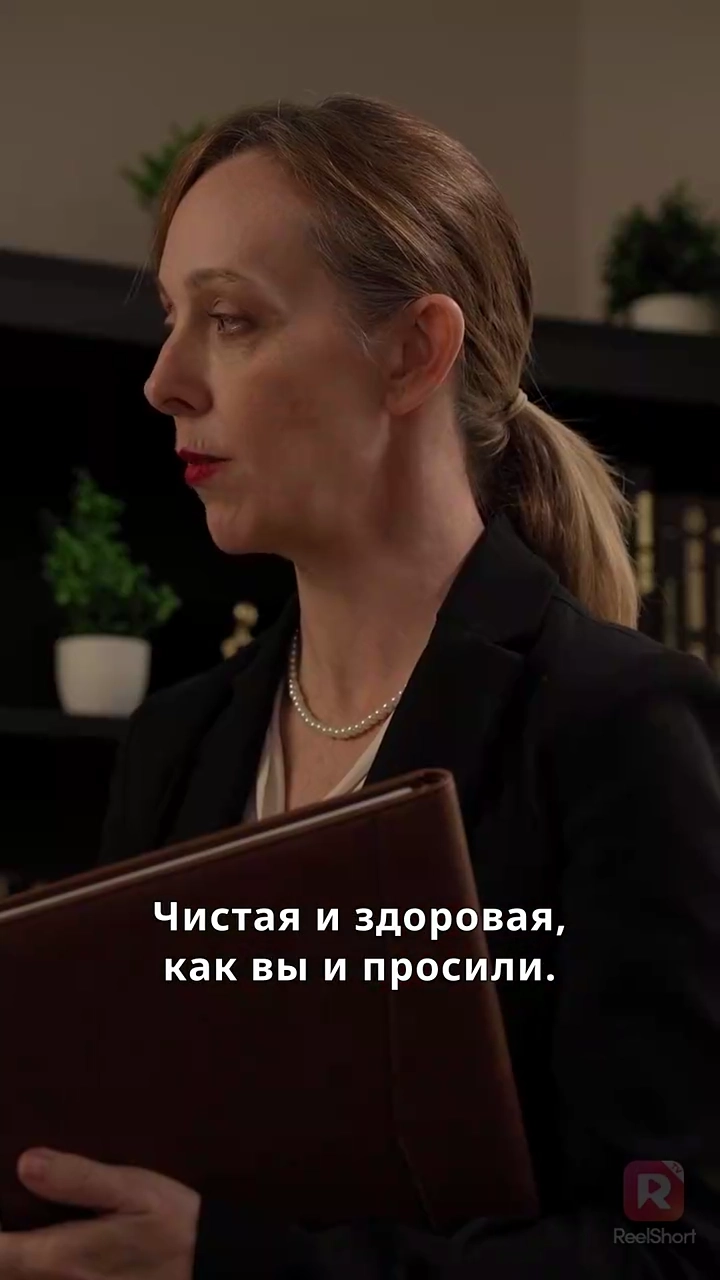 Миллиардер и его суррогатная любовьфото