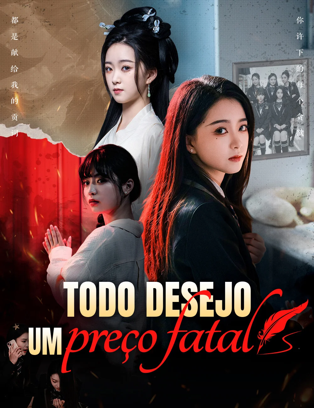 Todo desejo, um preço fatal