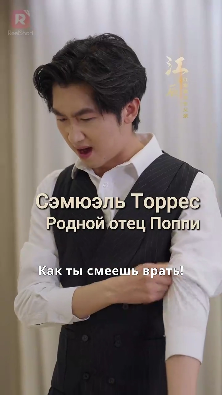 幼女転生！ダメ父親を大富豪に！写真