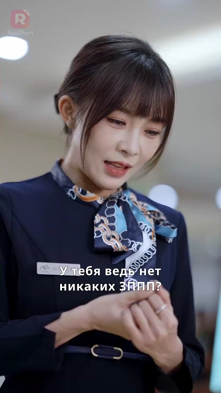 真冬のラブソング 〜ホテルの恋〜写真