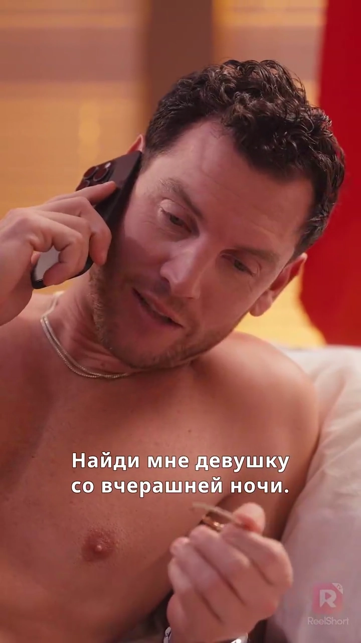 レンタル旦那様は億万長者写真