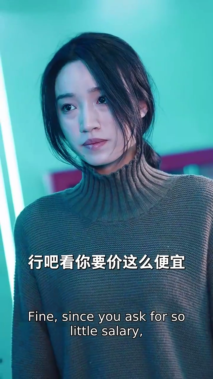 Confined by Obsessive LovePhoto