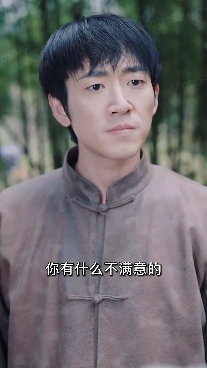 Marvelous Doctor and His Bewitching WifePhoto