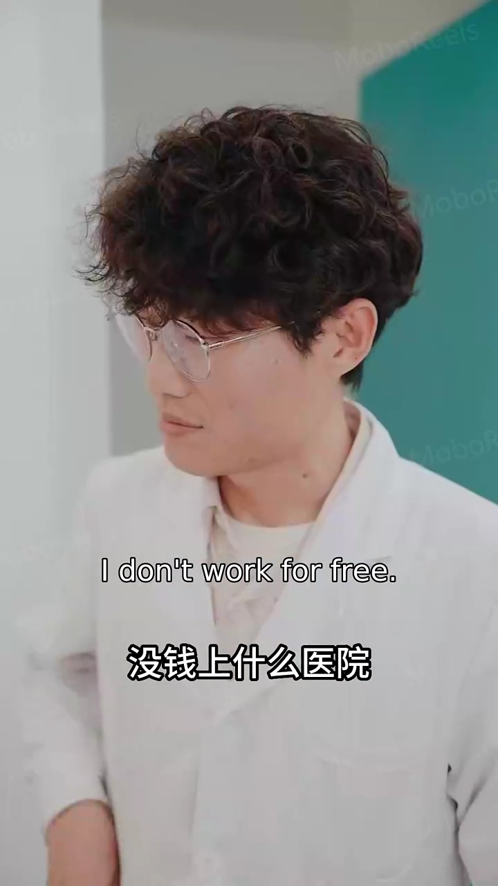 Escaping the Mirage of LovePhoto